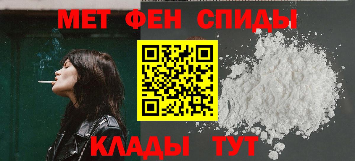 АМФЕТАМИН  Amphetamine  Вход с VPN  Amphetamine 97%  Златоуст 
