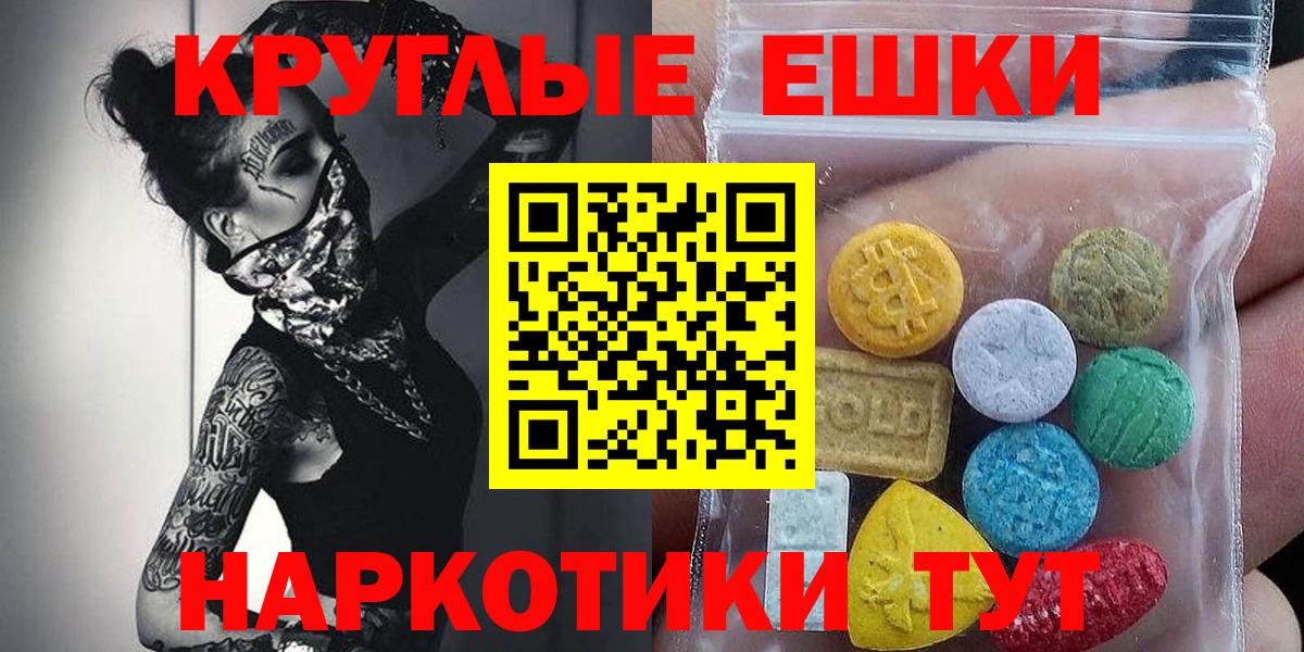 Златоуст  Экстази mix  Вход с VPN  Ecstasy  ЭКСТАЗИ DUBAI 