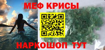 spice Кунгур