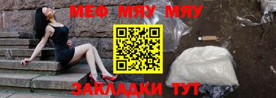 а пвп мука Кулебаки