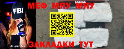 тгк Кумертау