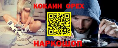 spice Кунгур
