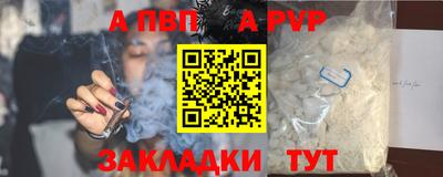 а пвп мука Кулебаки