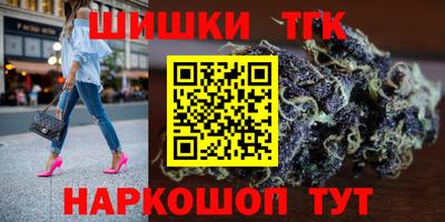 тгк Кумертау