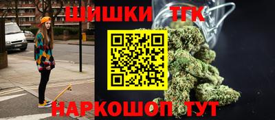 spice Кунгур