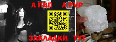 spice Кунгур