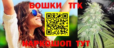 тгк Кумертау