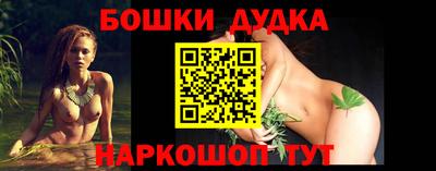 spice Кунгур