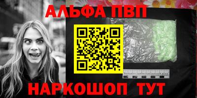 а пвп мука Кулебаки