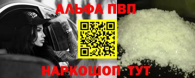 тгк Кумертау
