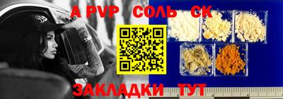 тгк Кумертау