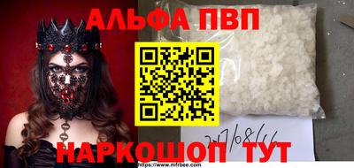 а пвп мука Кулебаки