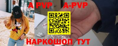 spice Кунгур