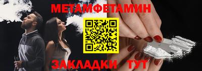 тгк Кумертау