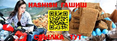 spice Кунгур