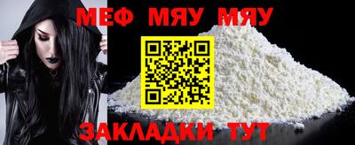 spice Кунгур
