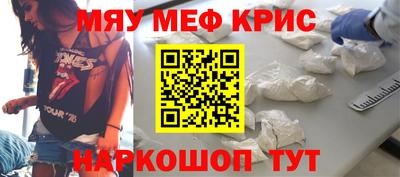 тгк Кумертау