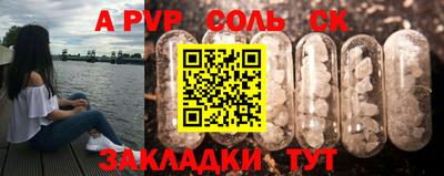 а пвп мука Кулебаки