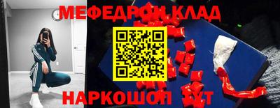 тгк Кумертау