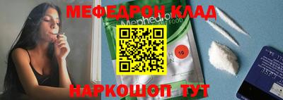 тгк Кумертау