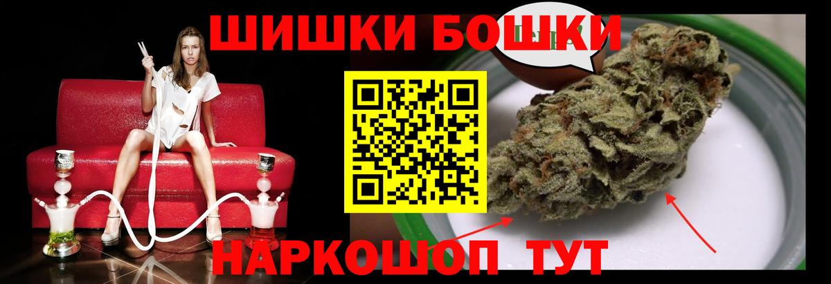 Шишки марихуана конопля Златоуст