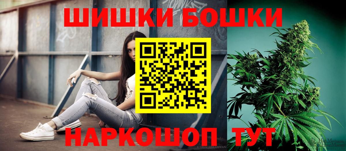 Конопля марихуана  Вход с VPN  Златоуст  Каннабис план 